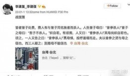 李静蕾最新爆料图片视频,独家图片视频揭秘幕后真相