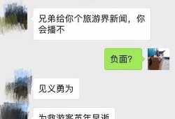 重庆陈先生最新爆料,揭秘背后惊人真相