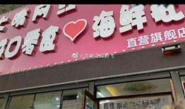 山东吉林舒兰最新爆料,揭秘事件背后真相