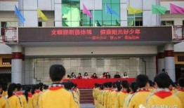 城关小学最新爆料,揭秘校园里的那些事儿