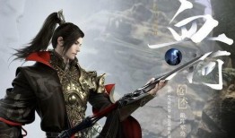 逆水寒手游最新更新爆料副职业