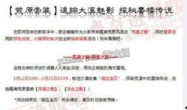 和平暖暖最新爆料消息,新爆料揭示神秘背景与角色设定，暖粉们翘首以盼！
