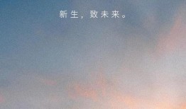 文石新品爆料最新消息视频,揭秘最新消息视频亮点