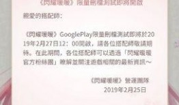 和平暖暖最新爆料消息,新爆料揭示神秘背景与角色设定，暖粉们翘首以盼！