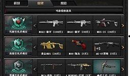 cfhd最新爆料生化,生化模式全新升级，神秘病毒生成机制揭秘