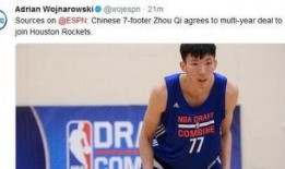 沃神最新爆料周琦,沃神曝最新动态，揭秘篮球天才的未来去向！”