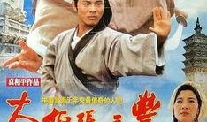 古代电影爆料排行榜最新,热门剧情与幕后真相大曝光