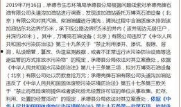 河北承德爆料案件最新,真相渐明，疑云散去