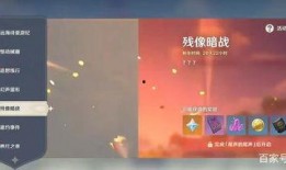 原神最新活动爆料,神秘元素之力觉醒，探索未知领域！