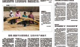 华容新闻爆料最新消息,重大事件引发社会关注！