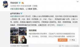 吃瓜暴力黑网爆料最新视频,揭秘网络暴力黑暗面