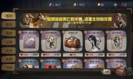 第五人格最新解包爆料周年庆,解包爆料揭示全新玩法与惊喜福利