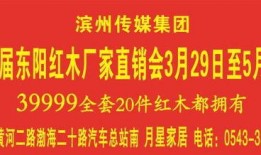 滨州市自媒体爆料案件最新,案件细节曝光，真相即将揭晓！