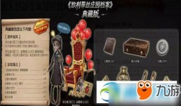 第五人格最新解包爆料周年庆,解包爆料揭示全新玩法与惊喜福利